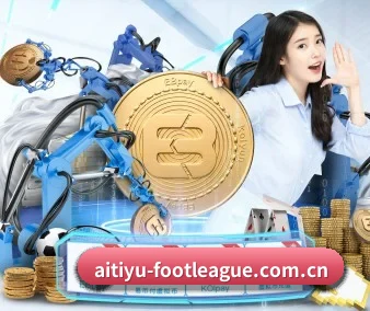 爱游戏下载 APP