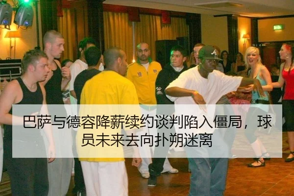 ba-sa-yu-de-rong-jiang-xin-xu-yue-tan-pan-xian-ru-jiang-ju-qiu-yuan-wei-lai-qu-xiang-pu-shuo-mi-li-3-433.jpg